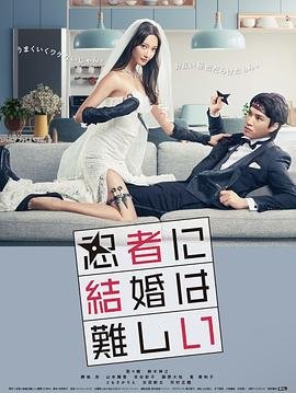 西游记续集24集视频播放