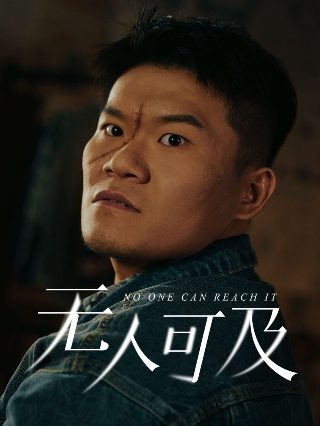 动漫斗罗大陆2好看吗