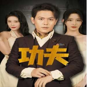 奔跑吧兄弟第12季免费观看正片