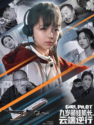 侠盗5怎么设置中文