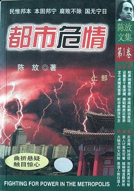 格林第四季 百度云