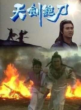 君子好逑2014韩国电影