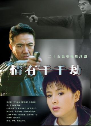 摧毁电视剧14集剧情介绍大结局视频