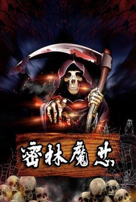 天界代购店扉页