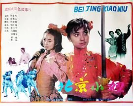 远嫁为牢爸爸破局全集