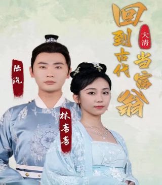 魔境仙踪电影在线观看高清完整版免费