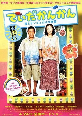《错爱》短剧汪语琴完整版视频播放下载