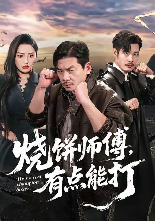 牧神记79动漫在线观看