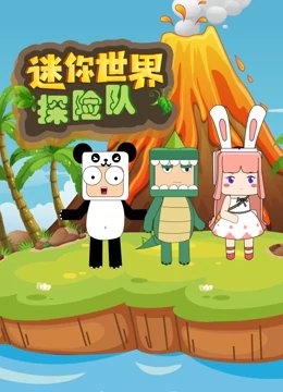 理想之城免费观看高清完整版