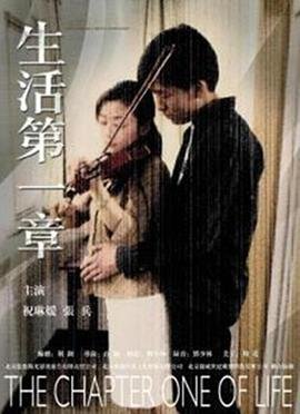 韩剧桑叶完整版百度云下载资源