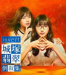 万界仙踪第二集免费观看全集