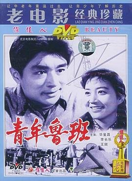 家有儿女动画版第三部100集免费观看