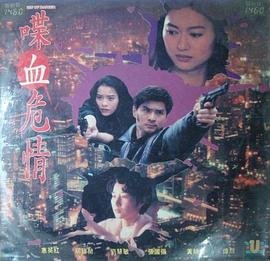 剑来动漫第2季免费观看樱花