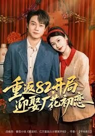电影《献身》完整版在线观看视频播放