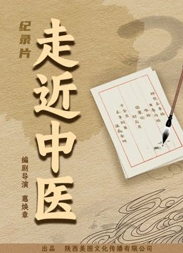 无敌龙尊全集免费观看漫画高清版
