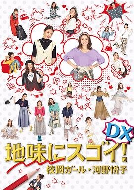 疯乱之家在线播放电影