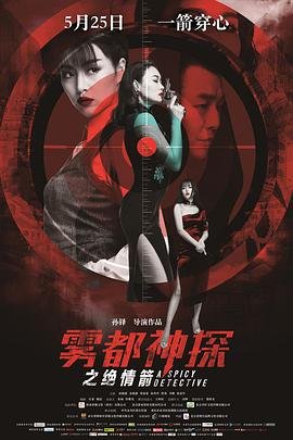 电影自由作家在线观看国语高清