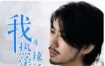 企鹅人在线观看第二季