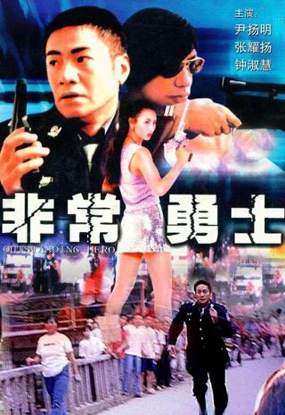 等你爱我第38集剧情介绍大结局在线观看视频