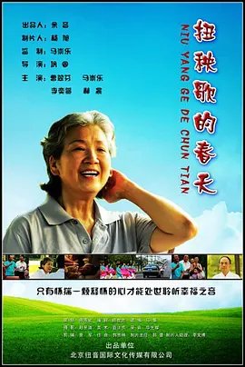 龙珠传奇38集免费观看全集下载