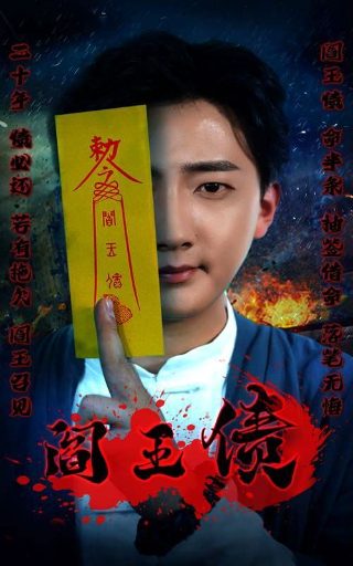 百万新娘之爱无悔59爱奇艺