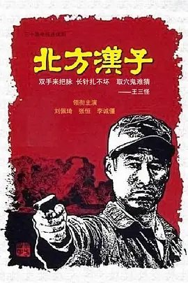 很想很想你第11集在线免费观看