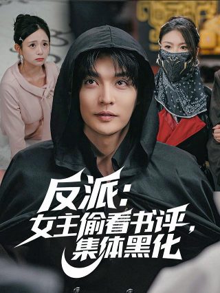 小欢喜第九季免费观看全集高清