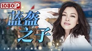 那年花开月正圆百度影音在线观看免费