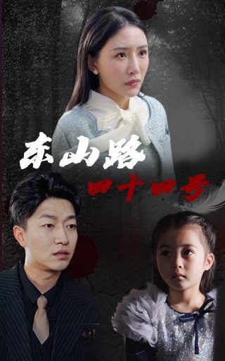 《斗罗大陆》第22集完整版视频下载百度云盘