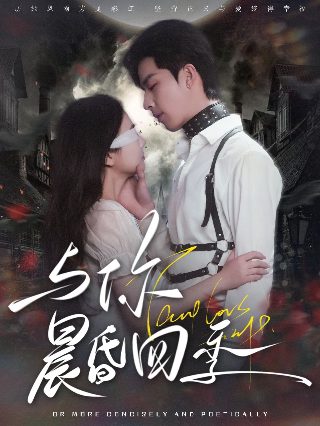 《九品芝麻官》在线观看全集高清版下载
