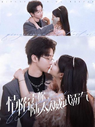 美剧波吉亚家族第二集在线观看