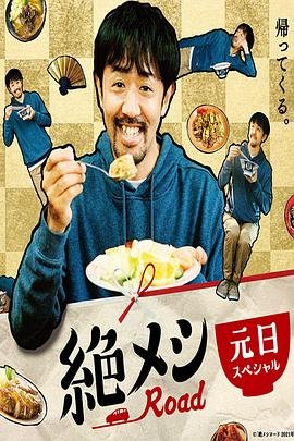 极地反击电影高清免费观看