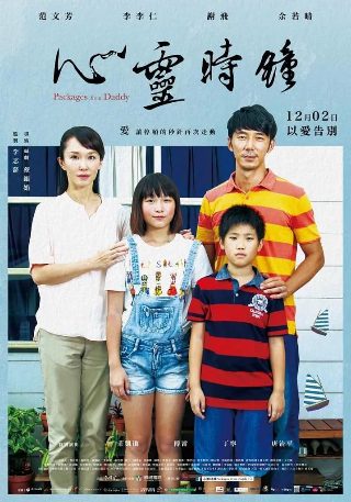《青鸟》原文阅读时长多少字数啊英语