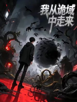 电影逆行人生免费下载