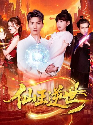 《茶馆》演员表名单介绍大全视频