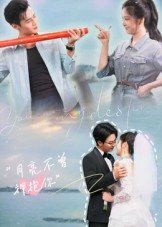 喜剧片《矮仔多情》完整版视频播放