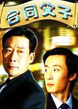 北京遇上西雅图电影下载