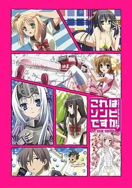 魔性深渊电影