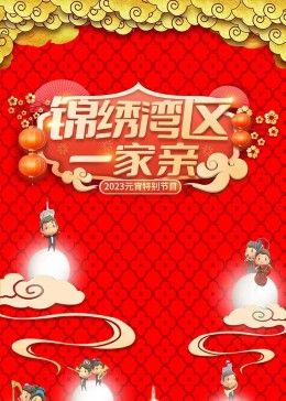 《择天记》主题曲《注定》唯美画面MV