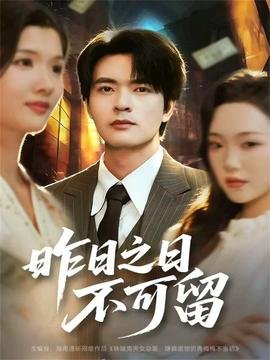 殉难者图解电影