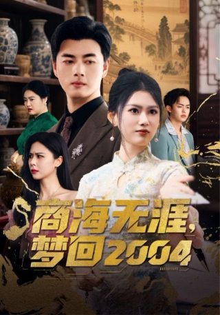 夏令营女孩电影