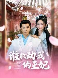 谍战片《无名》在线播放视频完整版下载安装苹果