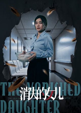 蓝狐18集纯音乐叫什么
