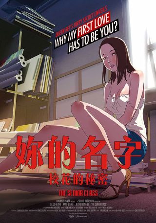 狐狸的夏天40集全免费播放