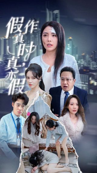《红线》电影演员表名单介绍