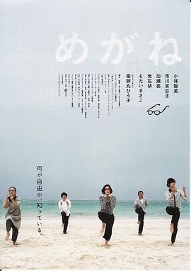 堀桑与宫村君 ova 动画片