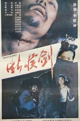 电影《密室逃脱》老婆子囚禁女主