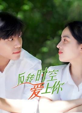 星辰变第7季第5集完整版