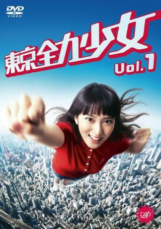 少女突袭第1集免费观看
