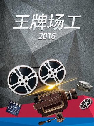 百炼成神85集什么时候更新